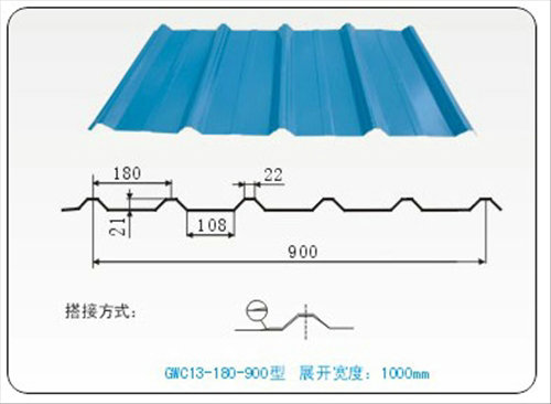 彩钢系列 